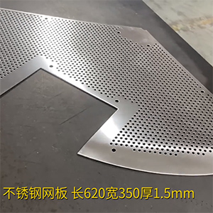 扇形工件整平機(jī)-不銹鋼網(wǎng)板矯平機(jī)-異形，長(zhǎng)620寬350厚1.5mm壓平機(jī)