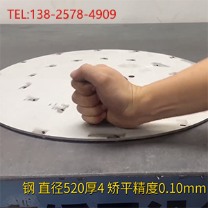 鋼板整平機(jī)-直徑520厚4，矯平精度0.10mm-鐵板校平機(jī)-六重式高強(qiáng)鋼壓校平