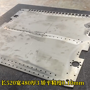 MHT80-800高精密矯平機(jī)工件演示視頻-長(zhǎng)520寬480厚3-矯平機(jī)精度0.10mm