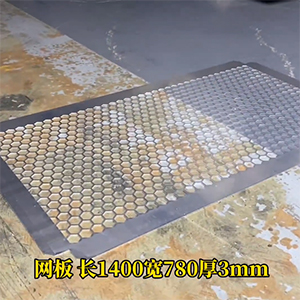 激光切割菱形網孔，精密鋁單裝飾板矯平機-去除應力整平機