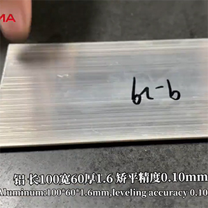 1.6mm厚，寬度60，長度100，醫(yī)療行業(yè)專用擠壓鋁條
