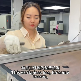 25mm厚，1.5米寬鋼板一分鐘矯平