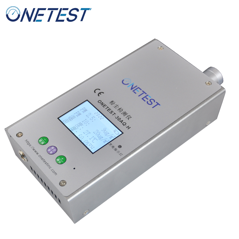 生產(chǎn)車(chē)間粉塵濃度檢測(cè)儀