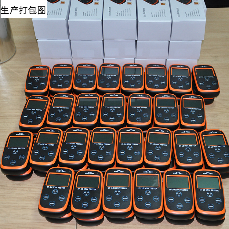 固體負(fù)氧離子濃度檢測儀生產(chǎn)廠家