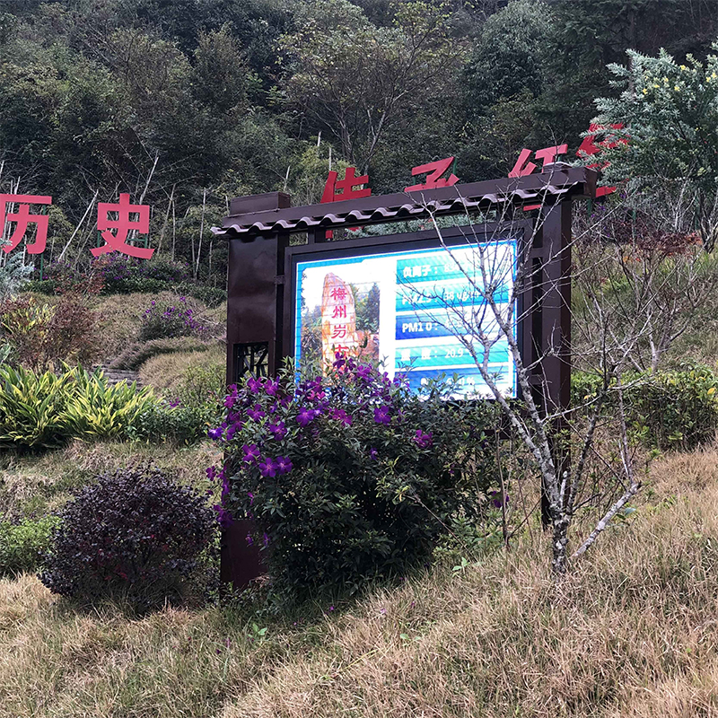 城市環(huán)境負氧離子在線監(jiān)測哪家好