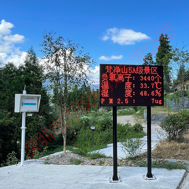 環(huán)保在線監(jiān)測設(shè)備多少錢 環(huán)保在線監(jiān)測設(shè)備多少錢