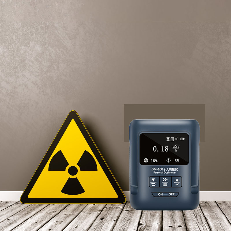 個人劑量報(bào)警儀