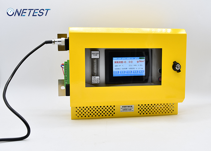 固定式臭氧分析儀標定步驟