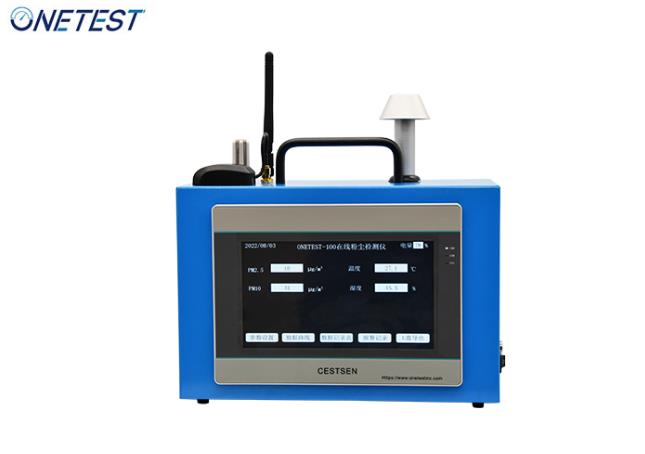 便攜式粉塵濃度監(jiān)測儀工作原理