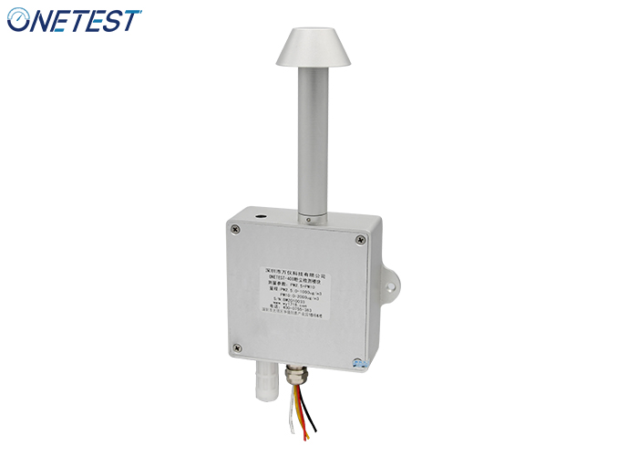 PM2.5傳感器模塊有哪些優(yōu)勢(shì)