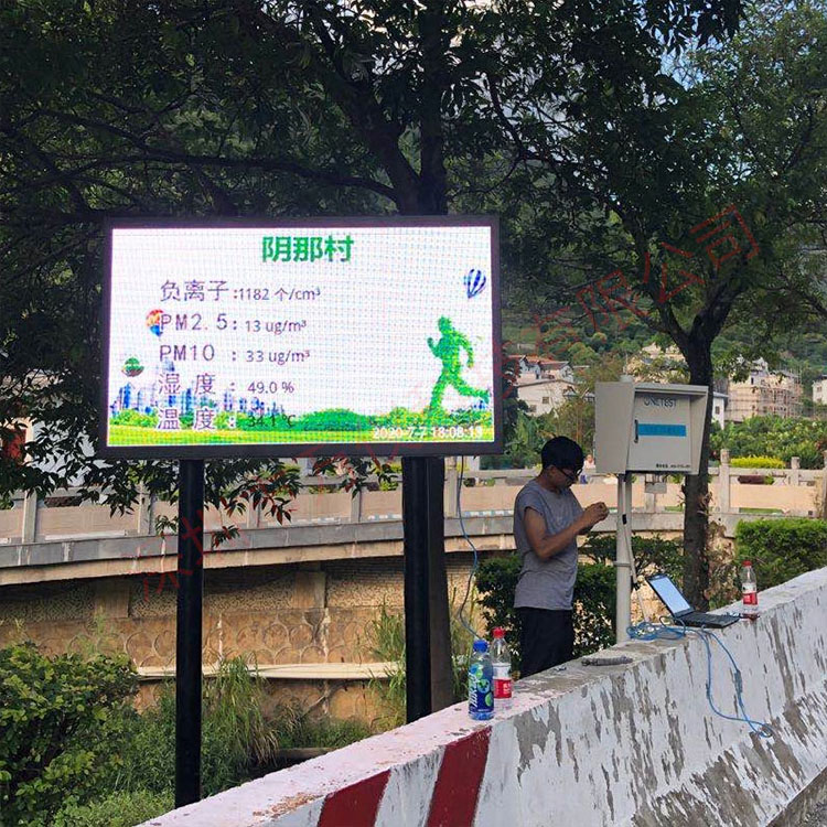 負(fù)氧離子監(jiān)測設(shè)備有哪些