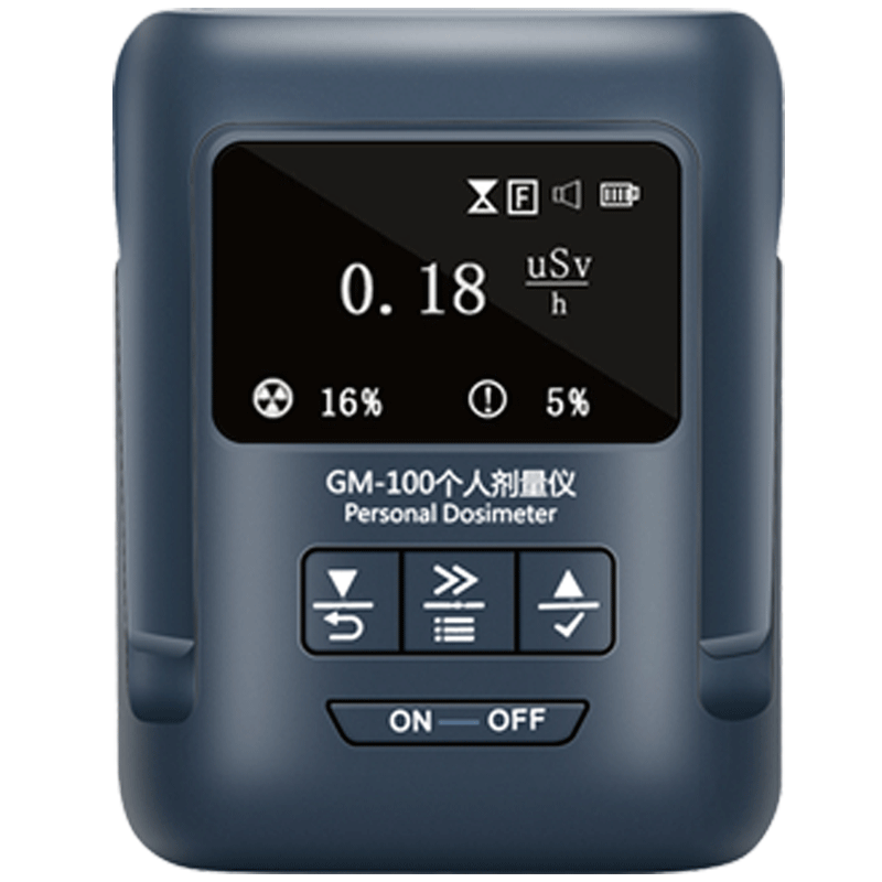 輻射個(gè)人劑量計(jì)應(yīng)佩戴在哪里