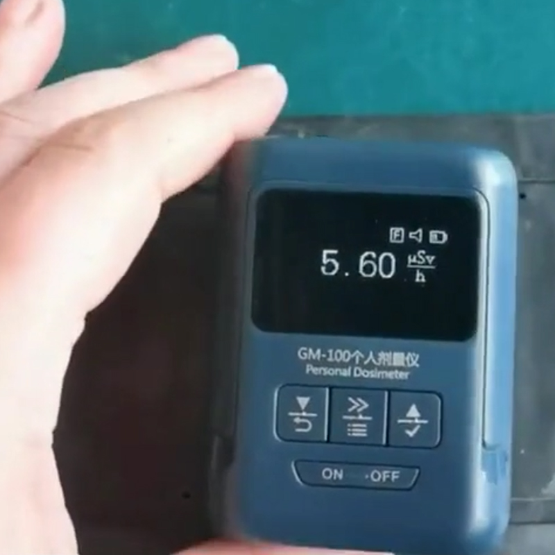 個人劑量儀